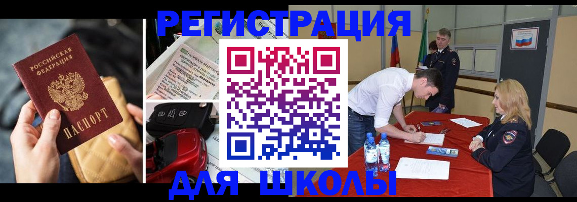 найти адрес прописки в Горнозаводске